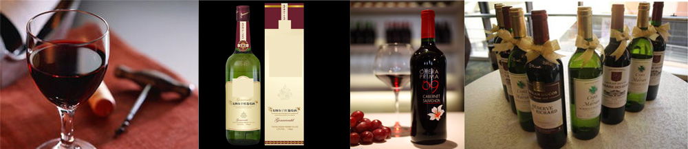 发酵罐应用于葡萄酒