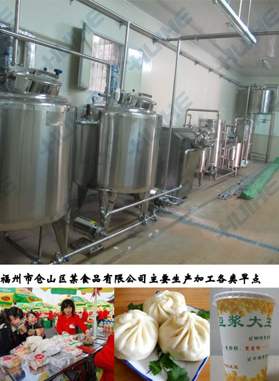 福州市仓山区某食品有限公司购买豆奶生产线实物图