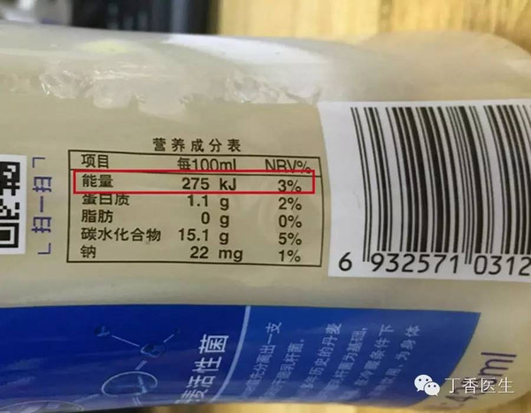 乳酸菌饮料怎么选?别被【几百亿活性益生菌】给骗了