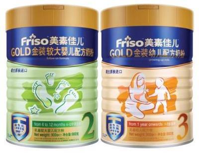 荷兰美素奶粉